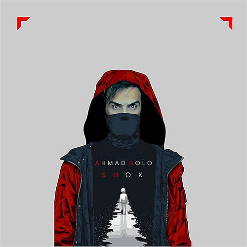 Cover artwork for Shok by Ahmad Solo
